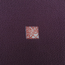 Load image into Gallery viewer, 名古屋帯 染め模様 落款入り 縮緬 小豆色ｘ多色 お太鼓柄 辻が花文様 正絹 カジュアル 着物帯 長さ372cm