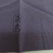 Load image into Gallery viewer, 色無地 紫色 袷 広衿 蔦紋 余り布付き 防水加工 正絹 仕立て上がり 身丈158cm
