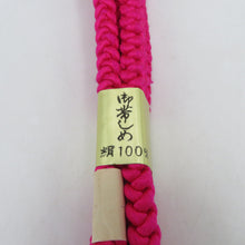 Load image into Gallery viewer, 帯締め 5本セット カジュアル 丸組 平組 正絹 和装小物 着物用 まとめ売り 帯〆 多色 カラフル