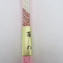 Load image into Gallery viewer, 帯締め 5本セット カジュアル 丸組 平組 正絹 和装小物 着物用 まとめ売り 帯〆 多色 カラフル