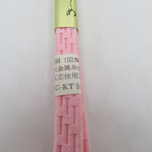 Load image into Gallery viewer, 帯締め 5本セット カジュアル 丸組 平組 正絹 和装小物 着物用 まとめ売り 帯〆 多色 カラフル