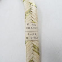 Load image into Gallery viewer, 帯締め 3本セット カジュアル フォーマル 平組 正絹 和装小物 着物用 白色ｘピンク色 まとめ売り 帯〆 多色 カラフル