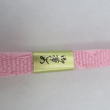 Load image into Gallery viewer, 帯締め 6本セット カジュアル 平組 三分紐 正絹 茶色ｘオレンジ色ｘピンク色 和装小物 着物用 まとめ売り 帯〆 多色 カラフル