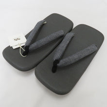 画像をギャラリービューアに読み込む, 草履 キモノオフ