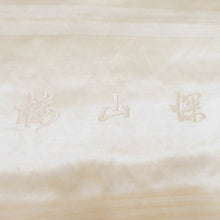 画像をギャラリービューアに読み込む, 京袋帯 昔帯 ベージュ系×ブラック エジプト壁画調 刺繍 一重太鼓 レトロモダン 明治・大正ロマン 正絹 長さ389.5cm