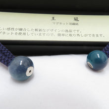 画像をギャラリービューアに読み込む, 和小物 羽織紐 女性用 翠嵐工房謹製 王冠 マグネット ラクト玉 グリーン系・ネイビー 絹100％ 日本製 レディース 和装小物 組紐
