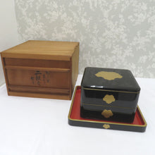 Load image into Gallery viewer, 骨董・民芸品 キモノオフ