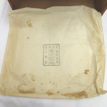Load image into Gallery viewer, 骨董・民芸品 輪島塗 三幸堂 重箱 二段重 御重 台付 家紋 蔦紋 蒔絵 黒 漆器 能登輪島 共箱有