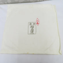 画像をギャラリービューアに読み込む, 骨董・民芸品 輪島塗 丸盆 お盆 漆器 沈金 能登輪島 漆芸 箱有