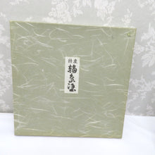 Load image into Gallery viewer, 輪島塗