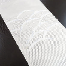 画像をギャラリービューアに読み込む, 名古屋帯 ホワイト