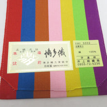 Load image into Gallery viewer, 博多織 本場筑前 厄除け 七色