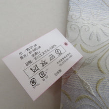 画像をギャラリービューアに読み込む, 袋帯 振袖用 ホワイトｘゴールドｘシルバー糸 幾何学文様 全通柄 ポリエステル フォーマル 仕立て上がり 着物帯 Freek 日本製 長さ460cm