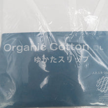 画像をギャラリービューアに読み込む, 肌襦袢 裾よけ 肌着 着付け 夏用