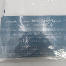 画像をギャラリービューアに読み込む, 襦袢 Organic Cotton オーガニックゆかたスリップ Lサイズ unito organic 夏用 女性用 肌着 ホワイト 白色 綿ｘポリエステル 肌襦袢 裾よけ