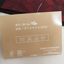 画像をギャラリービューアに読み込む, 半幅帯 Madonna ポリエステル100% 黒色ｘエンジ色 ねこ模様ｘ幾何学模様 浴衣帯 小袋帯 半巾帯 日本製 仕立て上がり