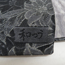 画像をギャラリービューアに読み込む, 半幅帯 ブラック