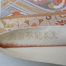 Load image into Gallery viewer, 袋帯 金色ｘオレンジ色ｘ多色 金糸 扇子文様 扇面取能衣文 六通柄 正絹 フォーマル向け 着物帯 長さ440cm