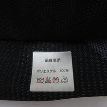 Load image into Gallery viewer, 名古屋帯 夏帯 京袋帯 黒×ラベンダーカラー 七宝柄 ポリエステル 一重太鼓用 夏用 単衣用 カジュアル 仕立て上がり 夏物 長さ381cm
