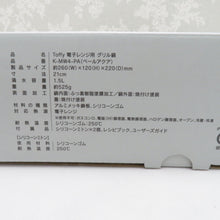 画像をギャラリービューアに読み込む, Toffy 電子レンジ用 グリル鍋（ペールアクア）K-MW4-PW 1台6役 レシピ付き
