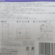 画像をギャラリービューアに読み込む, L'Occitane スープジャー 350ml コンパクトエクササイズマット 2点