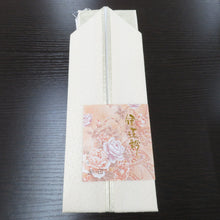 Load image into Gallery viewer, 重ね襟 キモノオフ