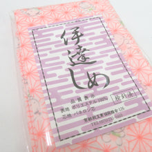 Load image into Gallery viewer, 新品 着付け小物 4種セット