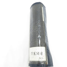 Load image into Gallery viewer, 反物 着尺 交織生地 信濃結城 フェア・レディ ポリエステル65％ 麻35％ 濃紺地 夏物 未仕立て 女性着物用 着物生地 東レテトロン 糸止めあり