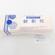 Load image into Gallery viewer, 着付け小物 キモノオフ