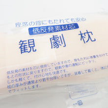 Load image into Gallery viewer, 着付け小物 ピンク