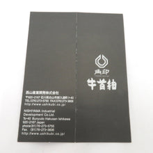 Load image into Gallery viewer, 牛首紬 和小物 角印 牛首紬人形 兜 木目込み 兜飾り 置物 箱有 端午の節句