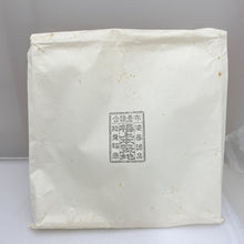 Load image into Gallery viewer, 和小物 輪島塗 重箱 五段重 御重 峯孝作 前古孝人 黒塗内朱 沈金 家紋 丸に木瓜紋 重台付 漆器 極上本堅地 能登輪島 骨董 昭和レトロ
