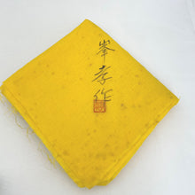 Load image into Gallery viewer, 和小物 輪島塗 重箱 五段重 御重 峯孝作 前古孝人 黒塗内朱 沈金 家紋 丸に木瓜紋 重台付 漆器 極上本堅地 能登輪島 骨董 昭和レトロ