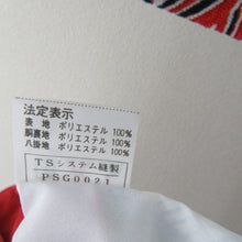 Load image into Gallery viewer, 小紋 ポリエステル 袷 赤色ｘ黒色ｘ多色 カラフル 松模様 広衿 仕立て上がり着物 カジュアル 身丈161cm