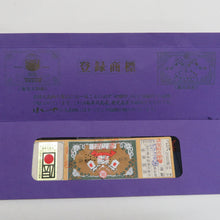 Load image into Gallery viewer, 紬 着物 本場大島紬 証紙付き 片ス式 草花模様 紺色ｘ黄緑 袷 広衿 正絹 カジュアル 仕立て上がり着物 袖 身丈166cm
