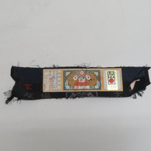 Load image into Gallery viewer, 紬 着物 本場大島紬 証紙付き 片ス式 草花模様 紺色ｘ黄緑 袷 広衿 正絹 カジュアル 仕立て上がり着物 袖 身丈166cm