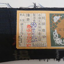 Load image into Gallery viewer, 紬 着物 本場大島紬 証紙付き 片ス式 草花模様 紺色ｘ黄緑 袷 広衿 正絹 カジュアル 仕立て上がり着物 袖 身丈166cm
