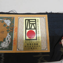 Load image into Gallery viewer, 紬 着物 本場大島紬 証紙付き 片ス式 草花模様 紺色ｘ黄緑 袷 広衿 正絹 カジュアル 仕立て上がり着物 袖 身丈166cm