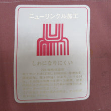 Load image into Gallery viewer, 夏着物 色無地 絽 正絹 小豆色 ピンク系 広衿 一つ紋 佐野川市松家紋 丸に同の字紋 余り布付き フォーマル 夏用 仕立て上がり 身丈156cm