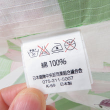 Load image into Gallery viewer, 浴衣 浴衣 SEIKO MATSUDA 黄緑色ｘピンク色 桜にさくらんぼ柄 身丈Ｌサイズ 綿 夏用 夏物 身丈164cm