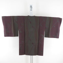 Load image into Gallery viewer, 道行 ブラウン