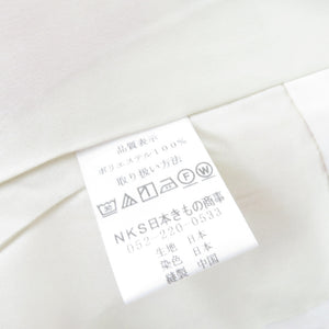 小紋 コスモス柄 洗える着物 ポリエステル 白ベージュ色 袷 広衿 仕立て上がり 身丈160cm 美品