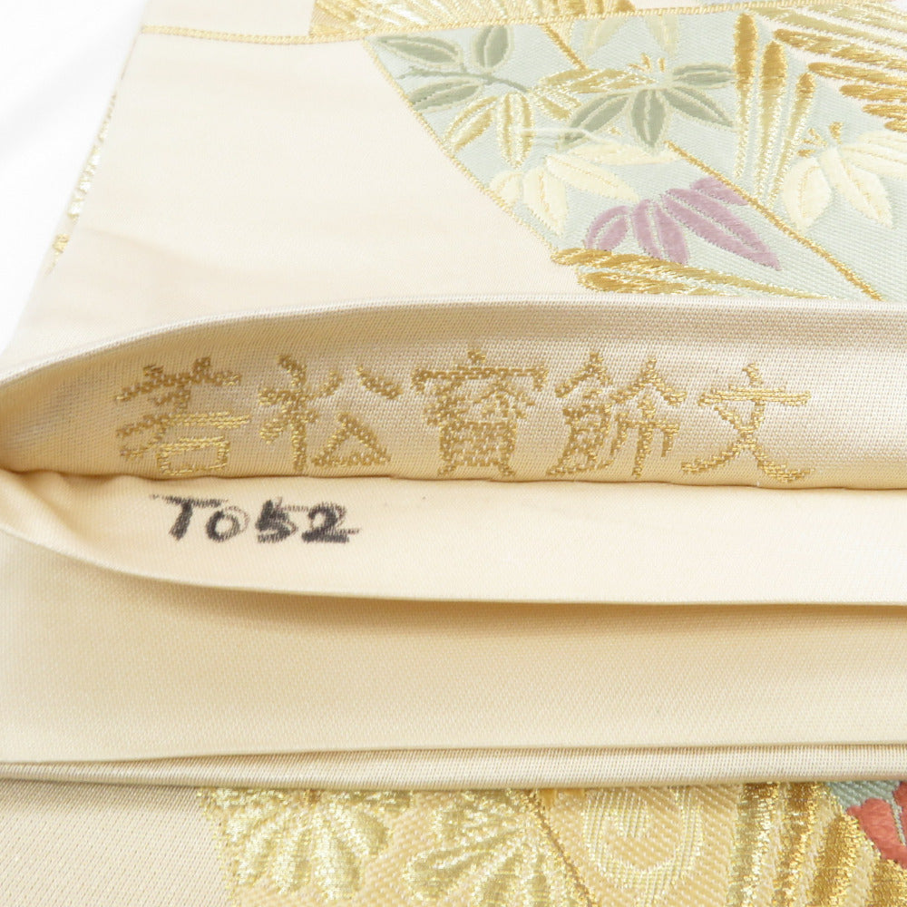 六通 刺繍袋帯です　値段のイイ帯です。端っこの中側に、金色で文字が書いてます