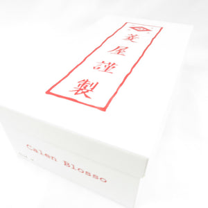 Calen Blosso (カレンブロッソ) 草履 カフェぞうり 菱屋 カレンブロッソ Calen Blosso Mサイズ 23.5～24.5cm適応 オフホワイト カジュアル 履物 日本製