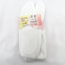 Load image into Gallery viewer, Dressing accessories white strip white stretti tabi 13-14cm sock type bottom slipping stop KIDS Metal Gum Japanese White Kimono Children