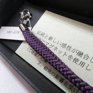 和小物 羽織紐 女性用 翠嵐工房謹製 王冠マグネット 絹100％ 紫×薄ベージュ 正絹 レディース 組紐 和装小物