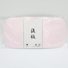 画像をギャラリービューアに読み込む, 帯板 後板 30cm 日本製 ピンク 紗綾型 成人式 振袖 レディース 女性用 着付け小物