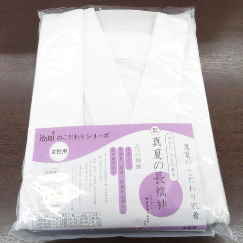 ITOMI New Midsummer Naganjin Swing for Summer Summer Yukata Yukata / Kimono LL Size White Underwear Sleeve Covering Liar Women Made in Japanese Women Made inner Women