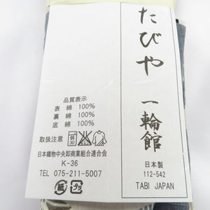 男性用 柄足袋 27.0cm 灰色 丸文柄 底面黒色 日本製 たびや 一輪館 綿100％ 4枚こはぜ メンズ 足袋 カジュアル