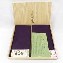 Load image into Gallery viewer, Other accessories Pure Kaga Kaga Hakusan Tsumugi Furoshi Fukusa set purple plain silk 100 % wooden box Furoshiki Japanese accessories